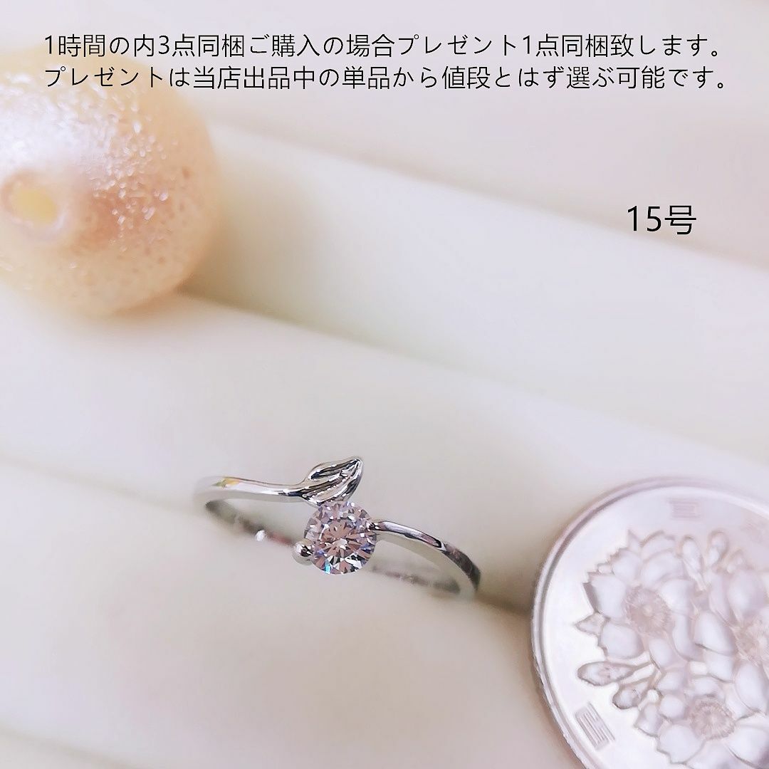 tt15122細身優雅15号リングジルコニアリングオリジナル一粒石リング レディースのアクセサリー(リング(指輪))の商品写真