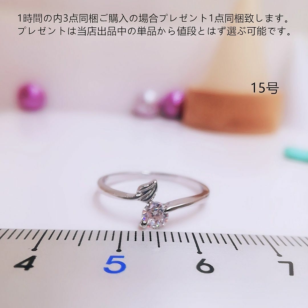 tt15122細身優雅15号リングジルコニアリングオリジナル一粒石リング レディースのアクセサリー(リング(指輪))の商品写真