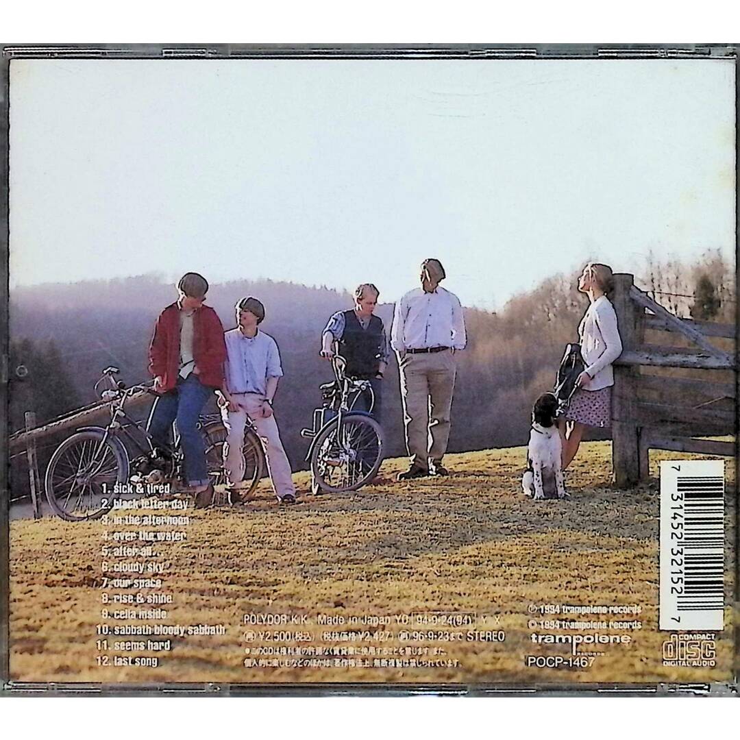 Emmerdale / カーディガンズ (CD) エンタメ/ホビーのCD(CDブック)の商品写真
