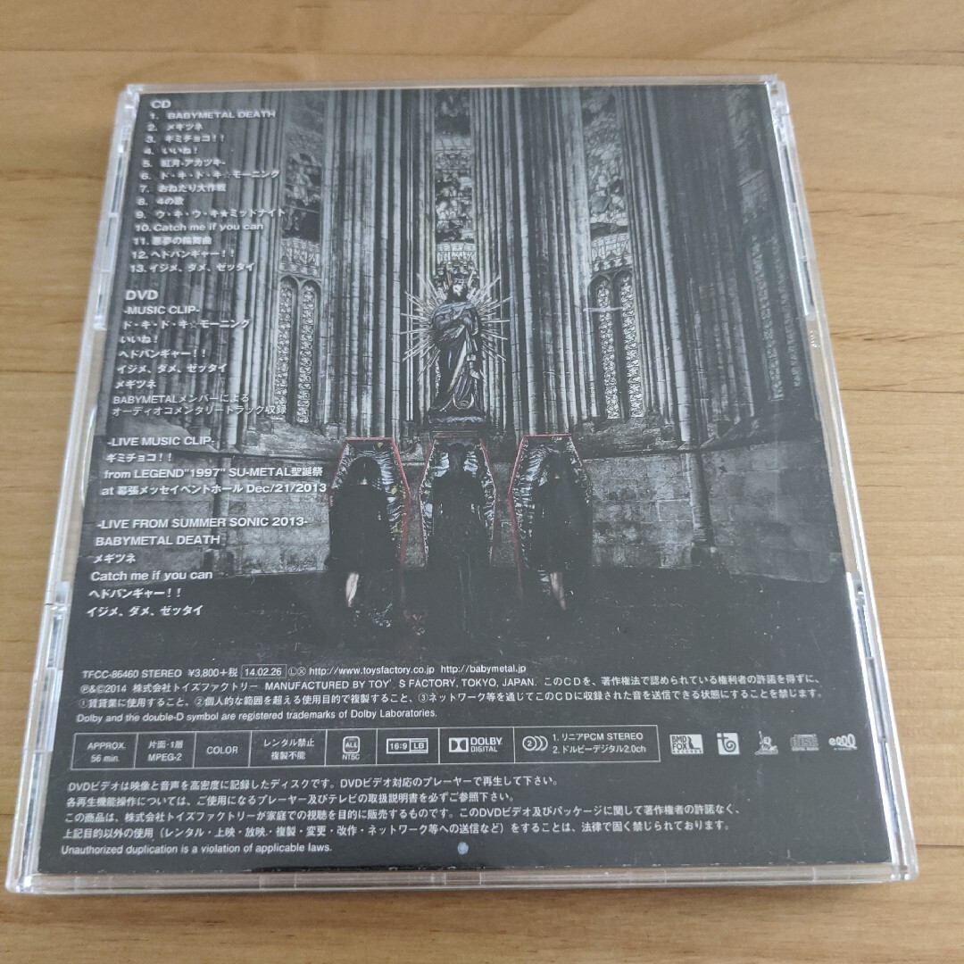 BABYMETAL（初回生産限定盤） エンタメ/ホビーのCD(ポップス/ロック(邦楽))の商品写真