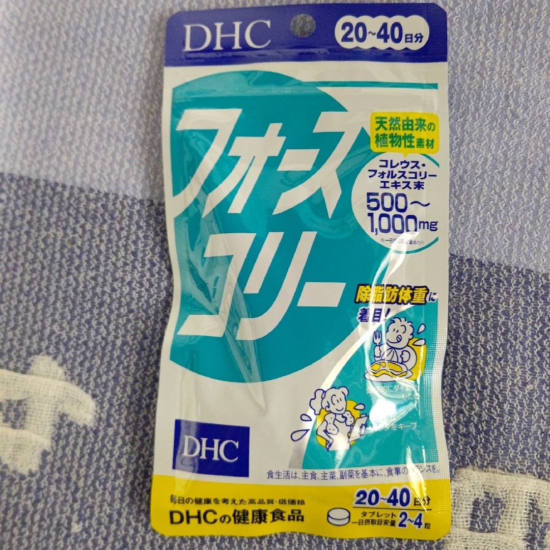 DHC(ディーエイチシー)のDHC フォースコリー 20～40日分 タブレット 80粒 ×1袋 食品/飲料/酒の健康食品(その他)の商品写真