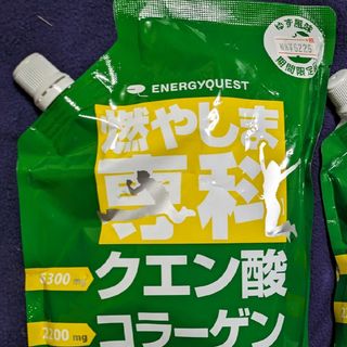 《訳有り》燃やしま専科　ゆず(ダイエット食品)