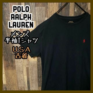 ポロラルフローレン(POLO RALPH LAUREN)のメンズ tシャツ ブラック プリント M ラルフローレン 半袖 古着(Tシャツ/カットソー(半袖/袖なし))