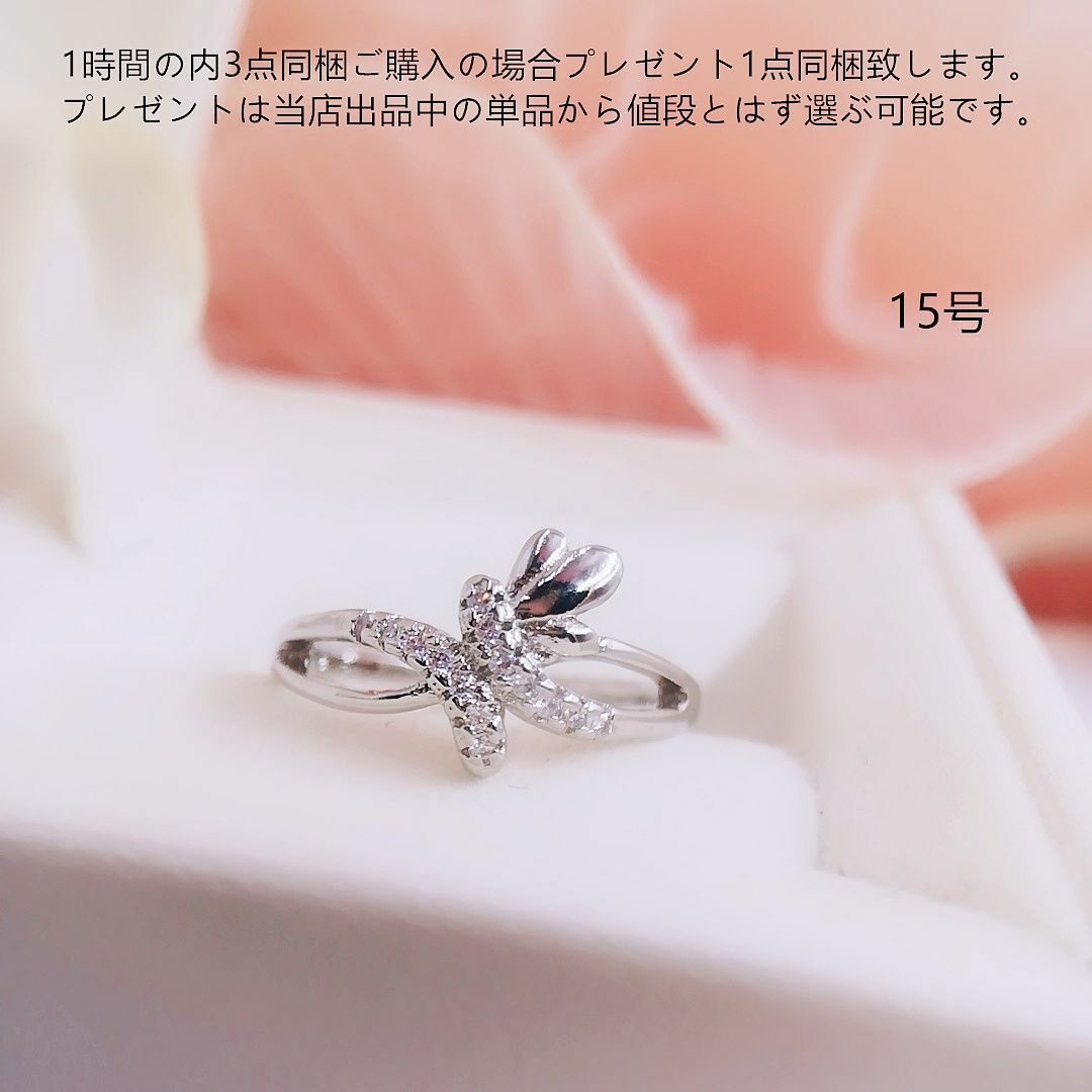 tt15124細工優雅15号リングジルコニアリング レディースのアクセサリー(リング(指輪))の商品写真