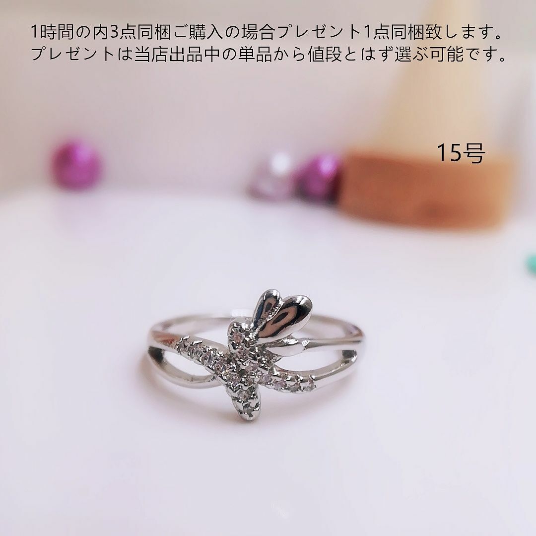 tt15124細工優雅15号リングジルコニアリング レディースのアクセサリー(リング(指輪))の商品写真