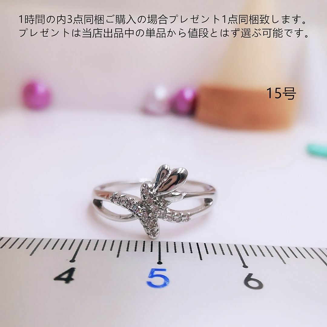 tt15124細工優雅15号リングジルコニアリング レディースのアクセサリー(リング(指輪))の商品写真