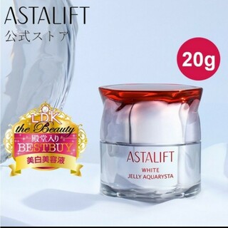 ASTALIFT - アスタリフト ホワイト ジェリー アクアリスタ 20g
