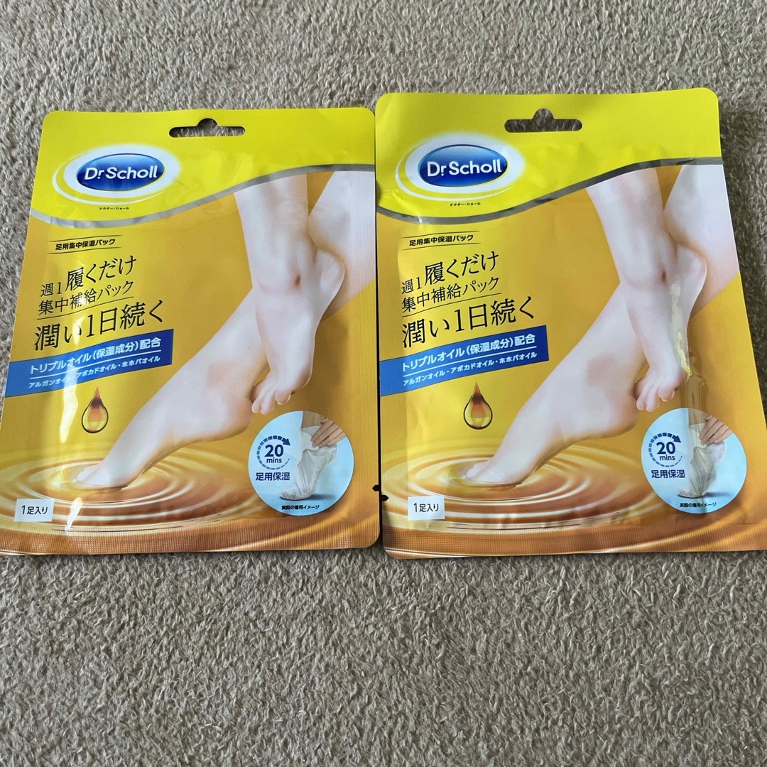 Dr.scholl(ドクターショール)のドクター・ショール　足用集中保湿パック　2枚 コスメ/美容のボディケア(フットケア)の商品写真