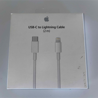 アップル(Apple)のApple USB-C - Lightningケーブル（2 m）(バッテリー/充電器)
