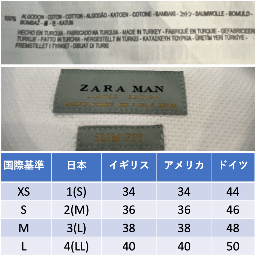 ZARA(ザラ)のZARAザラ メンズ 長袖 ノーマルシャツ スーツ オフィス　シンプル ホワイト メンズのトップス(シャツ)の商品写真