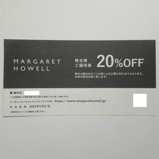 マーガレットハウエル(MARGARET HOWELL)のTSI株主優待 マーガレットハウエル20%OFF券 1枚(ショッピング)