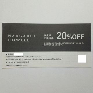 MARGARET HOWELL - TSI株主優待 マーガレットハウエル20%OFF券 1枚