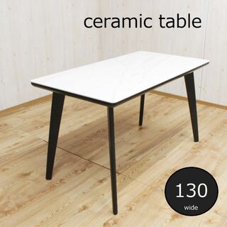 130幅セラミックダイニングテーブル単品/耐熱・キズ対策/大理石調ホワイト(ダイニングテーブル)