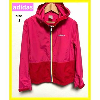 アディダス(adidas)の美品 adidas アディダス ジャンパー ブルゾン ジャージ フード付 S(その他)