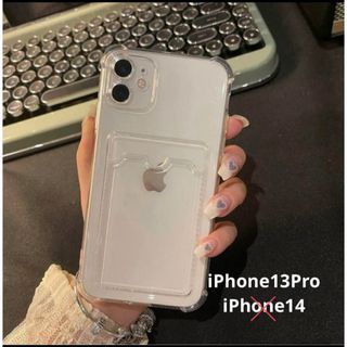 iPhoneケース　スマホケース　クリア(iPhoneケース)