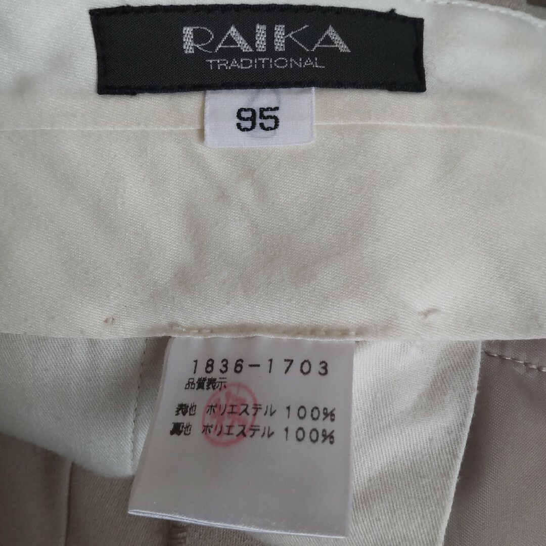 RAIKA(ライカ)のライカトラディショナル RAIKA カジュアルパンツ 無地 大きいサイズ 95 メンズのパンツ(スラックス)の商品写真