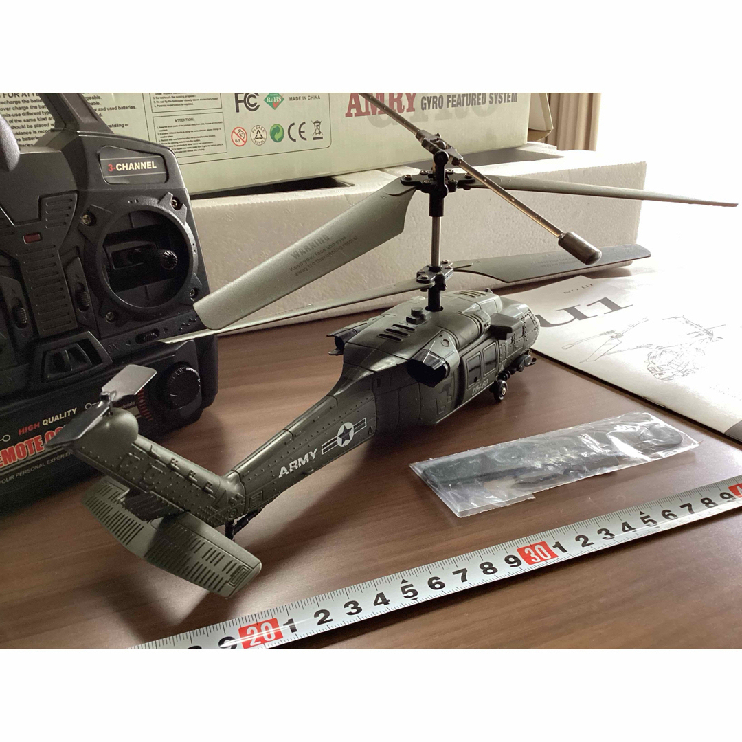 UH-60 ラジコンヘリコプター 希少の通販 by おくぼん's shop|ラクマ UH-60 ラジコンヘリコプター 希少の通販 by おくぼん's shop|ラクマ