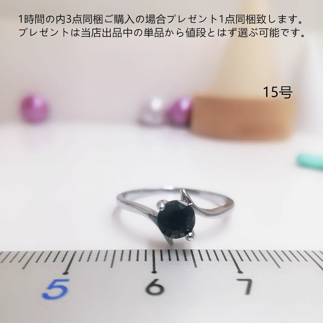 tt15127細身15号リング黒石リング レディースのアクセサリー(リング(指輪))の商品写真