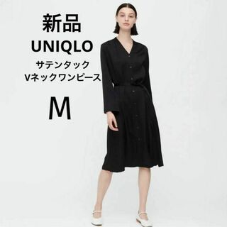 ユニクロ(UNIQLO)の新品 ユニクロ 大人色気 高みえ 春ドレス サテンタックVネックワンピース 黒色(ひざ丈ワンピース)