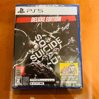 プレイステーション(PlayStation)のPS5 スーサイド・スクワッド キル・ザ・ジャスティス・リーグ デラックス・エ…(家庭用ゲームソフト)