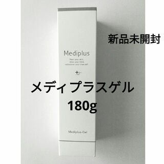 メディプラス(Mediplus)の🌈メディプラスゲル180g1本(オールインワン化粧品)
