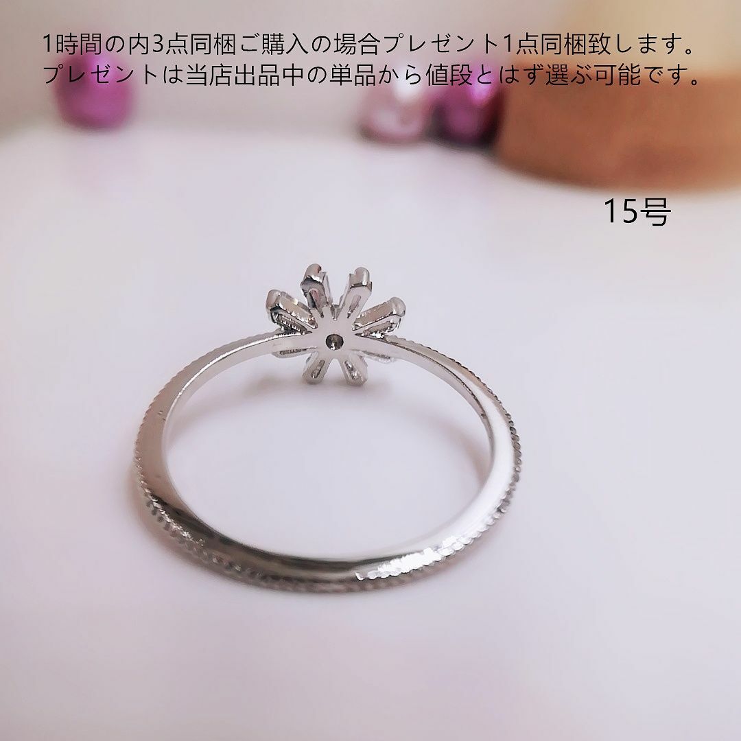 tt15128可愛い細身15号リングK18WGPジルコニアリング レディースのアクセサリー(リング(指輪))の商品写真