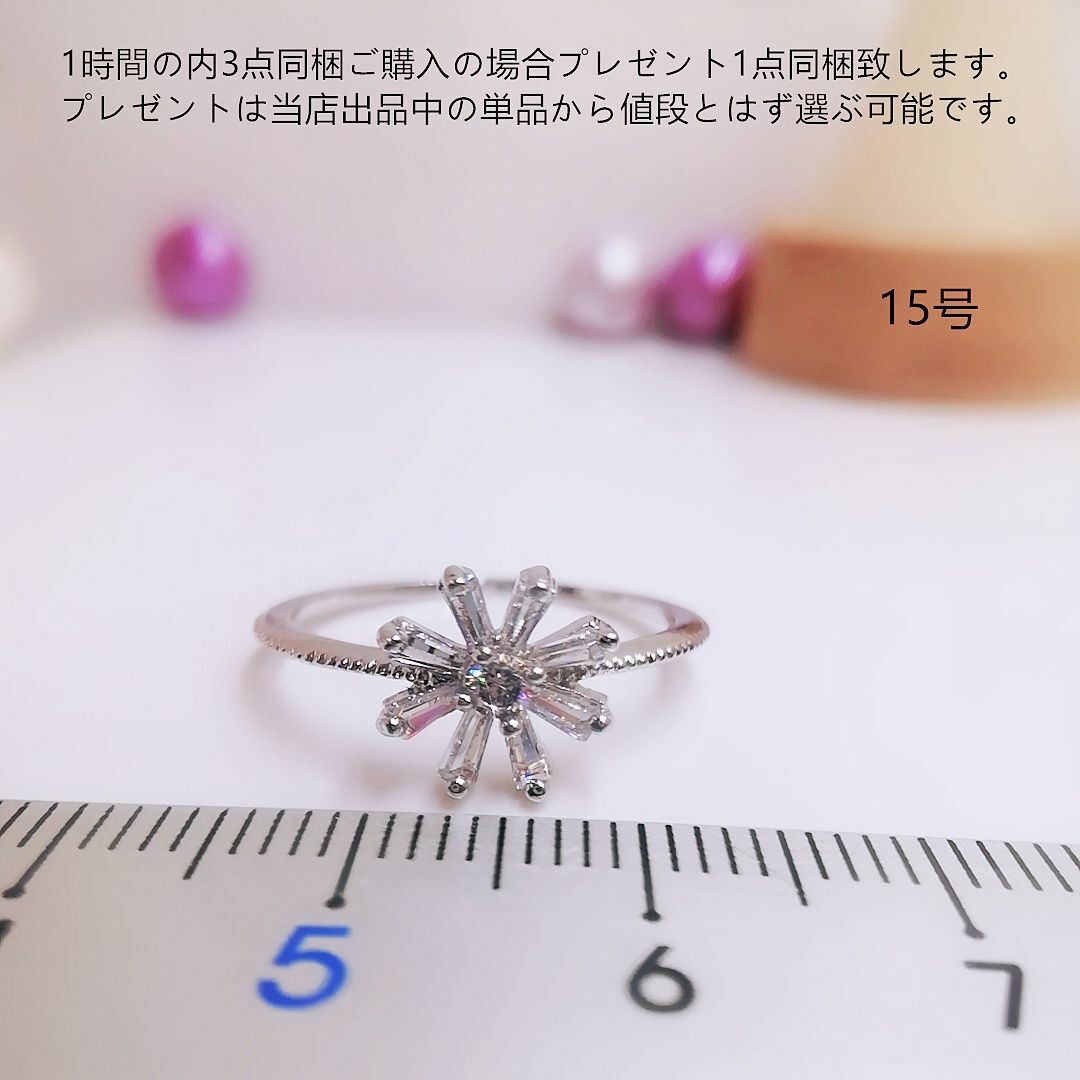 tt15128可愛い細身15号リングK18WGPジルコニアリング レディースのアクセサリー(リング(指輪))の商品写真