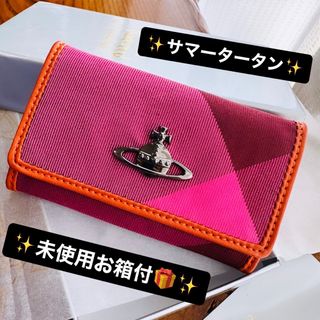 未使用お箱付VivienneWestwood オーブ/タータンキーケース