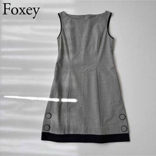 フォクシーニューヨーク(FOXEY NEW YORK)の美品　FOXEY NEWYORK フォクシー　ワンピース　グレー　ドレス(ひざ丈ワンピース)