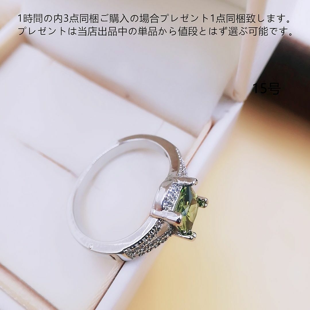 tt15129細工優雅15号カラーストーンリングczペリドットダイヤモンドリング レディースのアクセサリー(リング(指輪))の商品写真