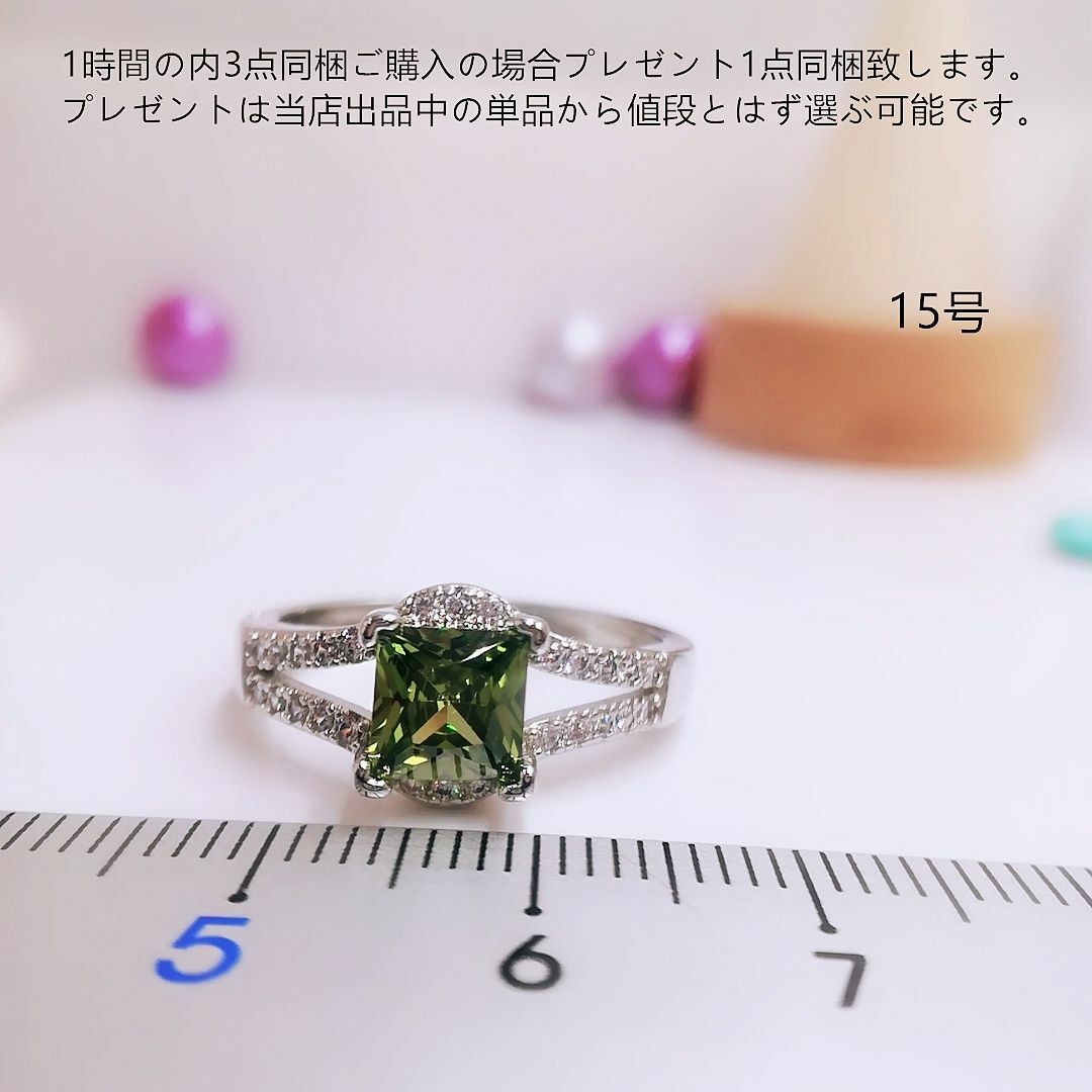 tt15129細工優雅15号カラーストーンリングczペリドットダイヤモンドリング レディースのアクセサリー(リング(指輪))の商品写真