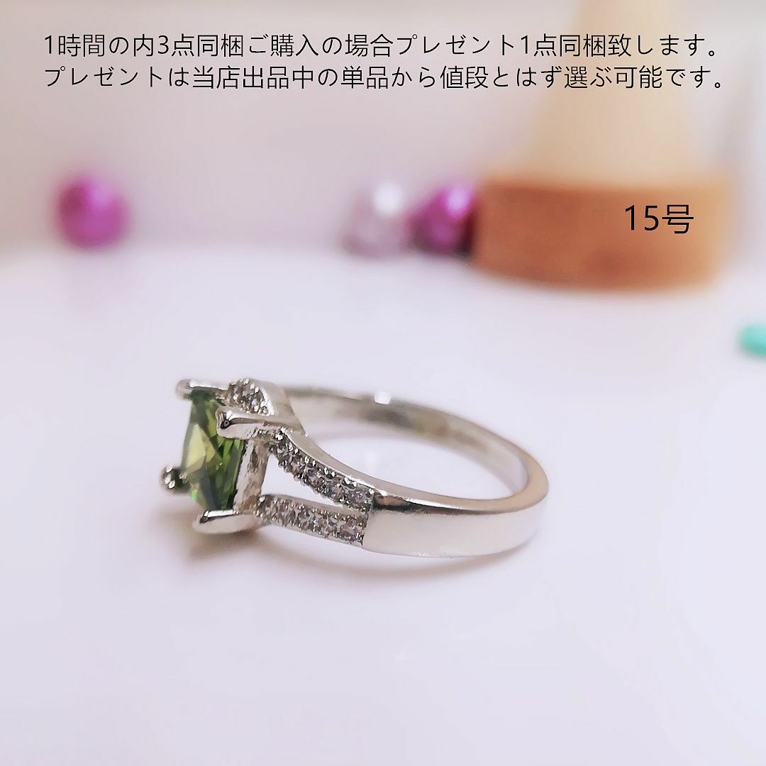 tt15129細工優雅15号カラーストーンリングczペリドットダイヤモンドリング レディースのアクセサリー(リング(指輪))の商品写真