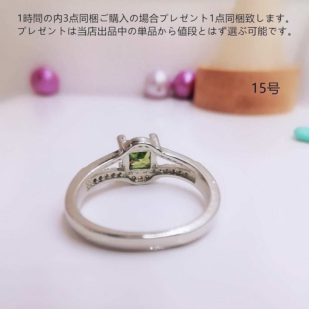 tt15129細工優雅15号カラーストーンリングczペリドットダイヤモンドリング レディースのアクセサリー(リング(指輪))の商品写真