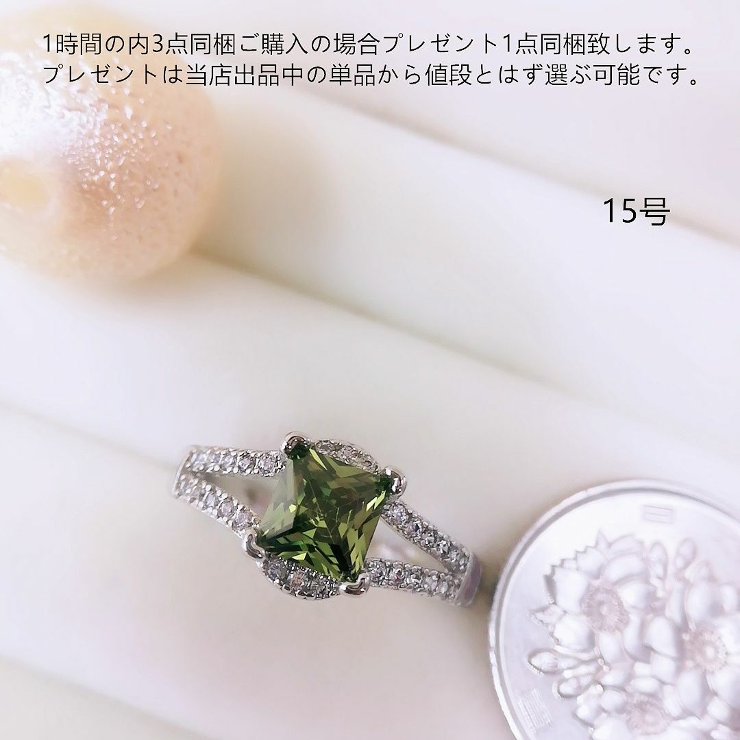 tt15129細工優雅15号カラーストーンリングczペリドットダイヤモンドリング レディースのアクセサリー(リング(指輪))の商品写真