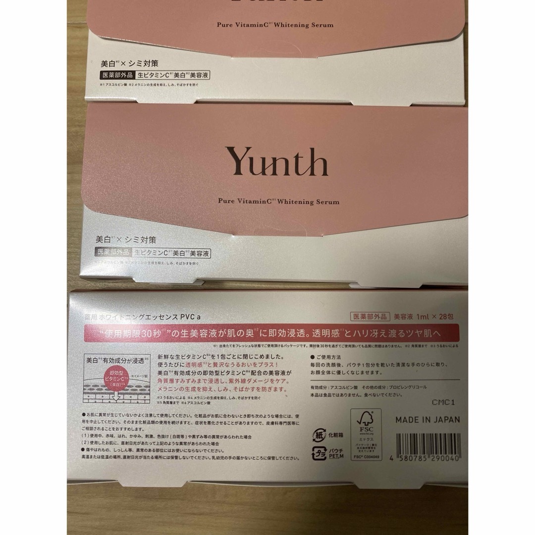 Yunth 生ビタミンC美白美容液 コスメ/美容のスキンケア/基礎化粧品(美容液)の商品写真