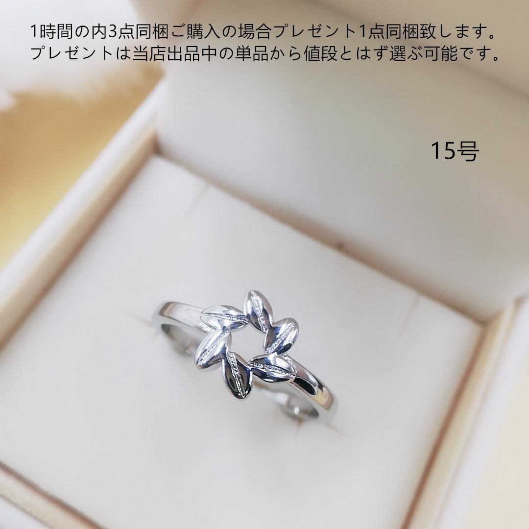 tt15130可愛い15号リング レディースのアクセサリー(リング(指輪))の商品写真