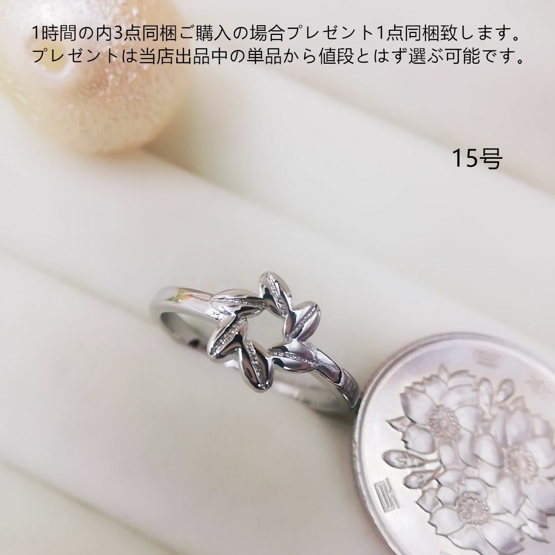 tt15130可愛い15号リング レディースのアクセサリー(リング(指輪))の商品写真