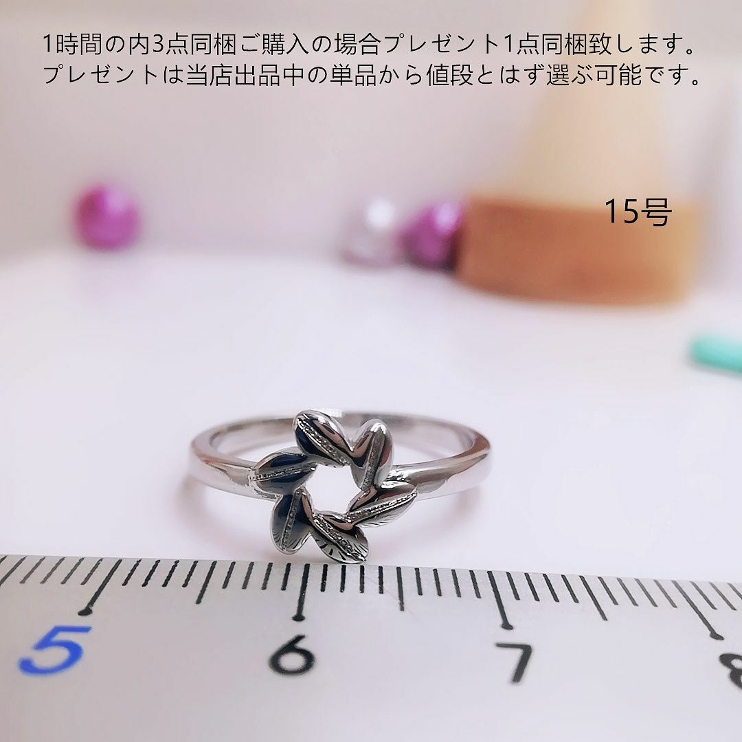 tt15130可愛い15号リング レディースのアクセサリー(リング(指輪))の商品写真