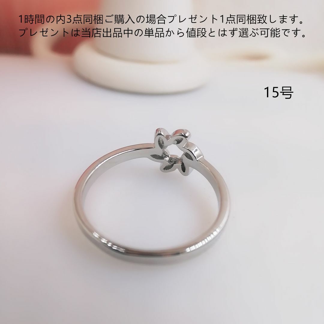 tt15130可愛い15号リング レディースのアクセサリー(リング(指輪))の商品写真