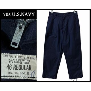 初期型ストレート 70s U.S.NAVY ダークブルー ユーティリティ パンツ(戦闘服)