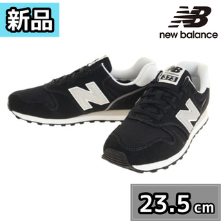 ニューバランス(New Balance)の【新品】ニューバランス　ML373 ブラック 23.5(スニーカー)