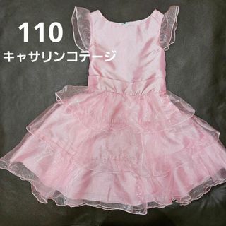 Catherine Cottage - キャサリンコテージ　ドレス　ワンピース　110 ピンク　ティアード　未使用