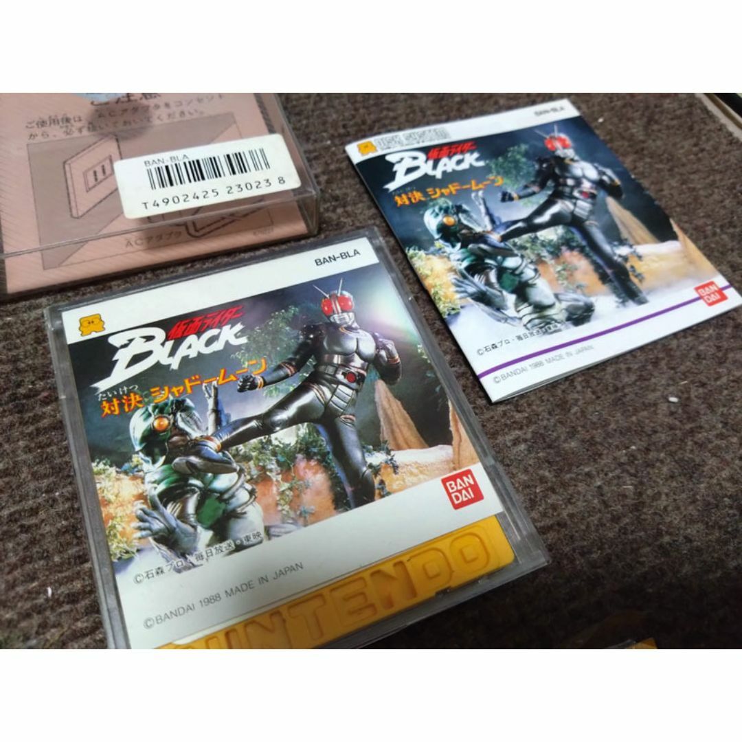 ファミリーコンピュータ(ファミリーコンピュータ)の【激レア・未使用に近い】ディスクシステム『仮面ライダーブラック（Black）』 エンタメ/ホビーのゲームソフト/ゲーム機本体(家庭用ゲームソフト)の商品写真