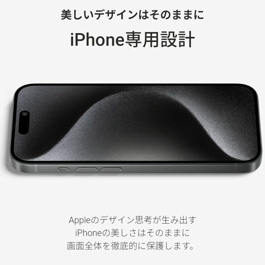 iPhone(アイフォーン)のiPhone13 Pro 全面保護 ガラスフィルム iPhone 13Pro スマホ/家電/カメラのスマホアクセサリー(保護フィルム)の商品写真