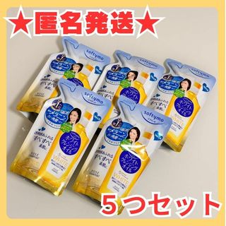 KOSE - 【5個セット】コーセー ソフティモ ホワイト クレンジングオイル  200ml