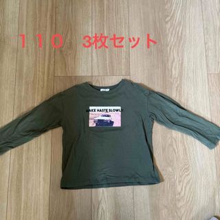 長袖Tシャツ(Tシャツ/カットソー)