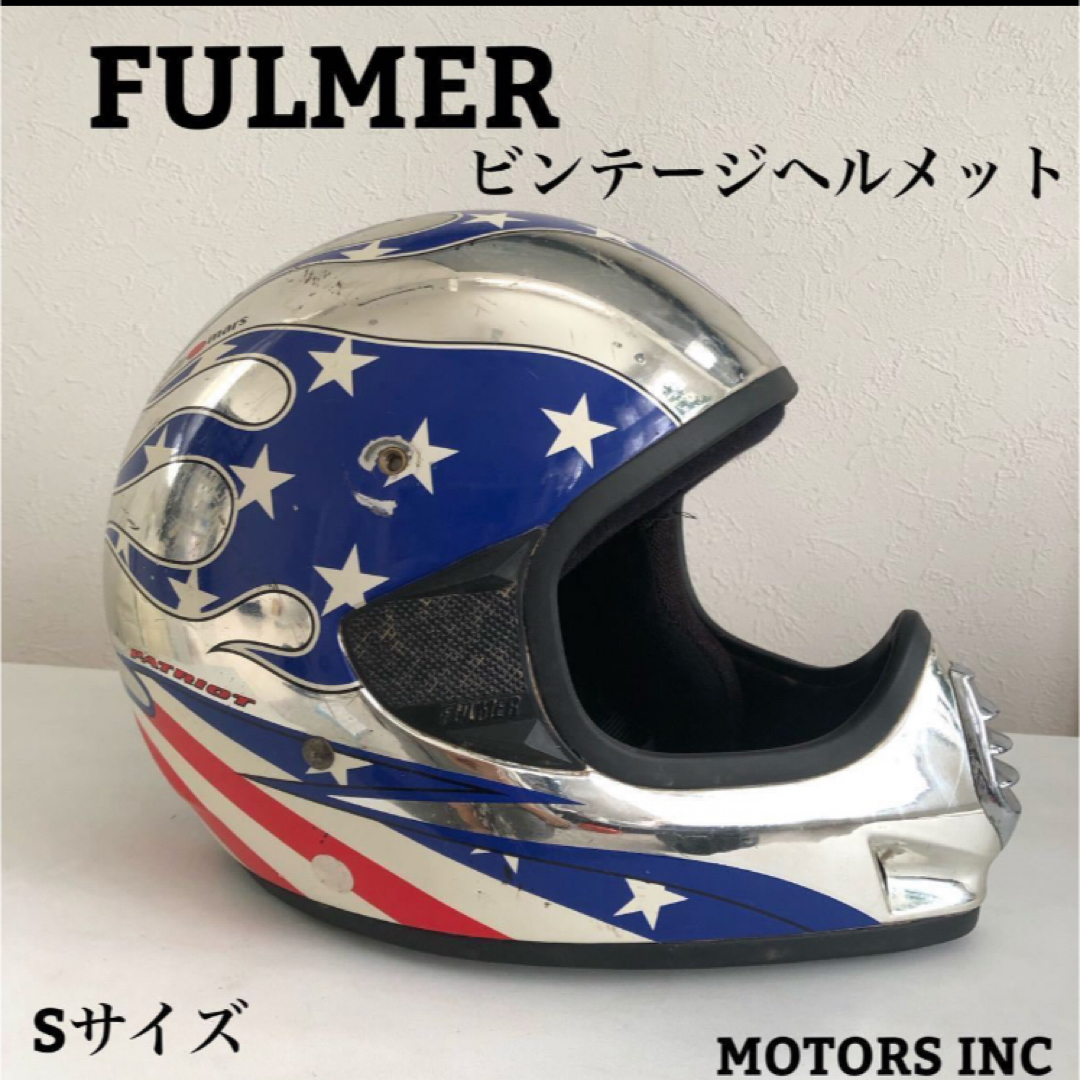 フルマー★Sサイズ メッキ ビンテージヘルメットArthur fulmer 自動車/バイクのバイク(ヘルメット/シールド)の商品写真