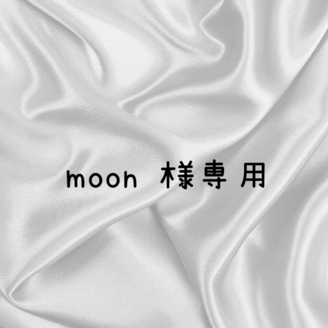 moon 様専用 コスメ/美容のネイル(つけ爪/ネイルチップ)の商品写真