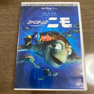 ディズニー(Disney)のファインディング・ニモ DVD(舞台/ミュージカル)