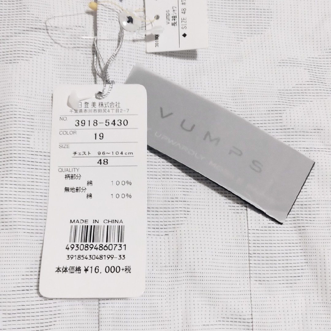 VUMPS 迷彩柄 シャツ メンズ 48サイズ 長袖 新品未使用品 メンズのトップス(シャツ)の商品写真